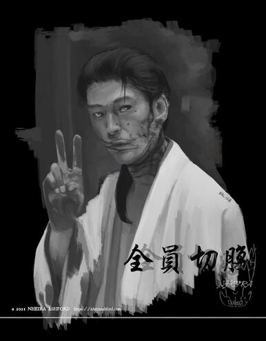 GO SEPPUKU YOURSELVES ( Toyoda Films )